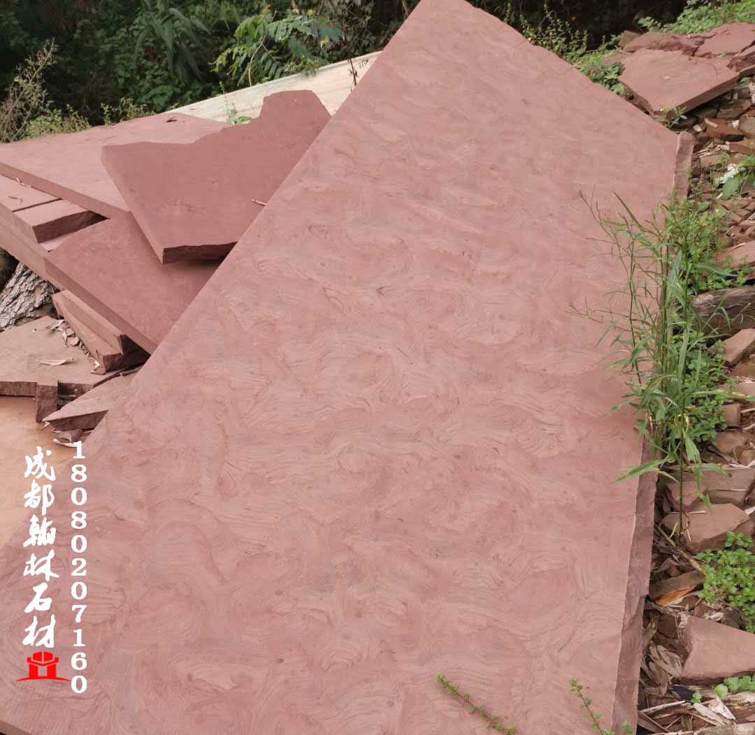 四川細節(jié)顯實力紅雅石板材廠家 
