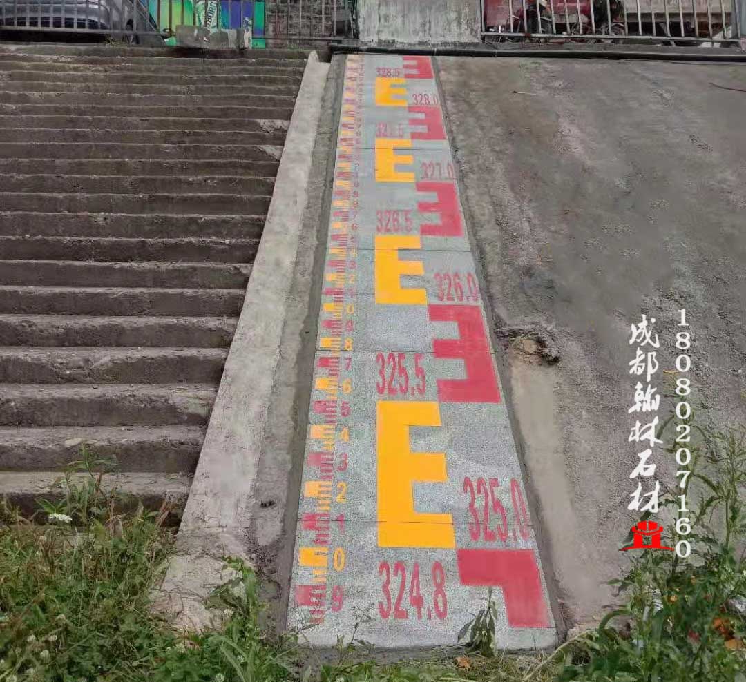 石刻水標尺 質(zhì)量為本 
