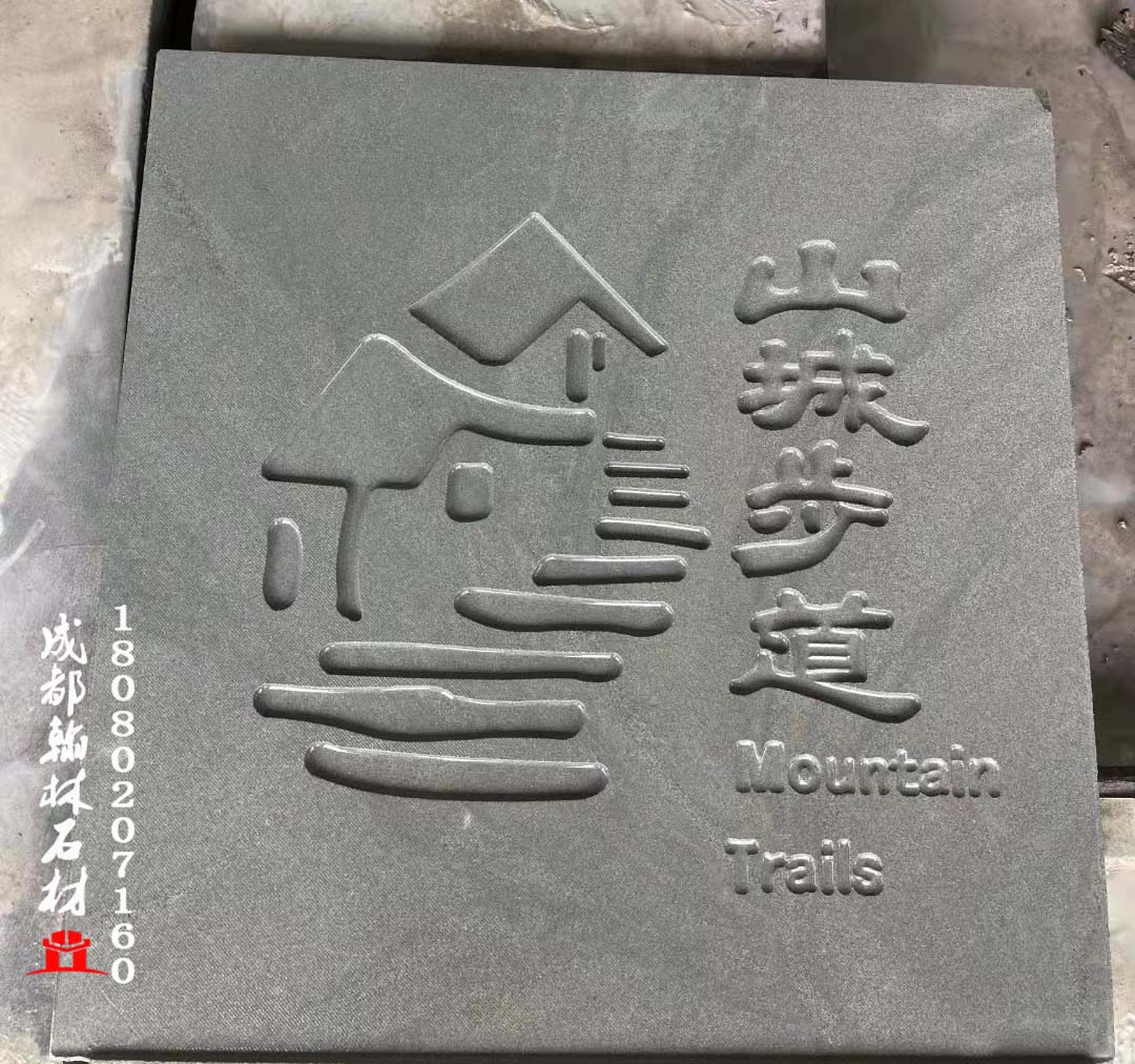 四川青石雕刻廠家 