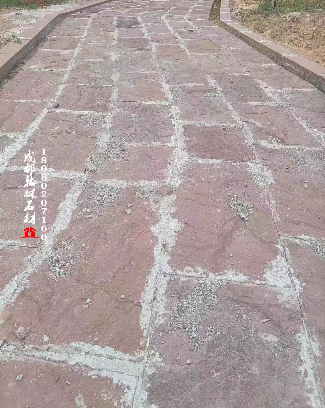 眉山市丹棱縣仿古紅砂巖自然毛面人行道地鋪石板 